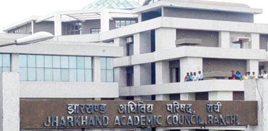 JAC ने जारी की 10वीं बोर्ड परीक्षा की एडमिट कार्ड, जानें कब से शुरू होगा एग्जाम