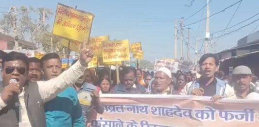 Gumla News: देवब्रत शाहदेव की गिरफ्तारी के विरोध में सैकड़ों ग्रामीण उतरे सड़क पर, निकाला प्रतिवाद मार्च