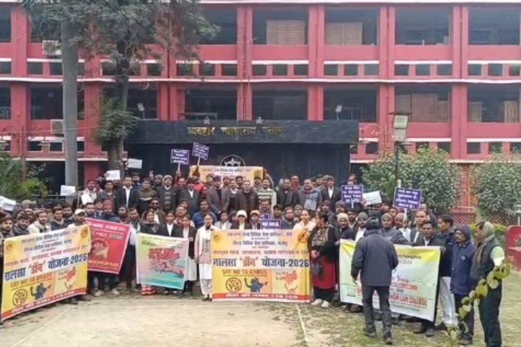 Palamu News Palamu News