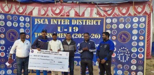 BN Singh Under 19 Tournament