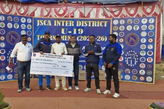 BN Singh Under 19 Tournament