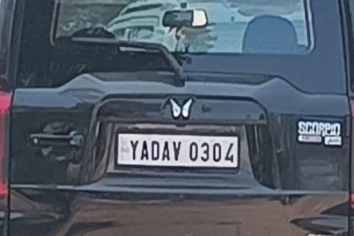 Dhanbad News: नंबर प्लेट पर 'यादव' लिखी स्कार्पियो हुई वायरल, धनबाद पुलिस ने किया जब्त