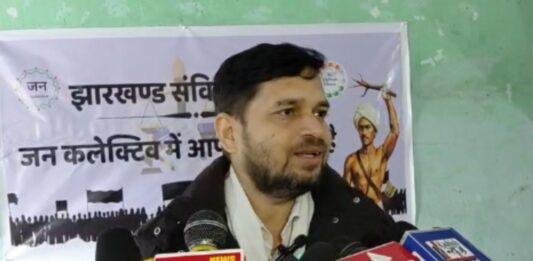 Dhanbad News