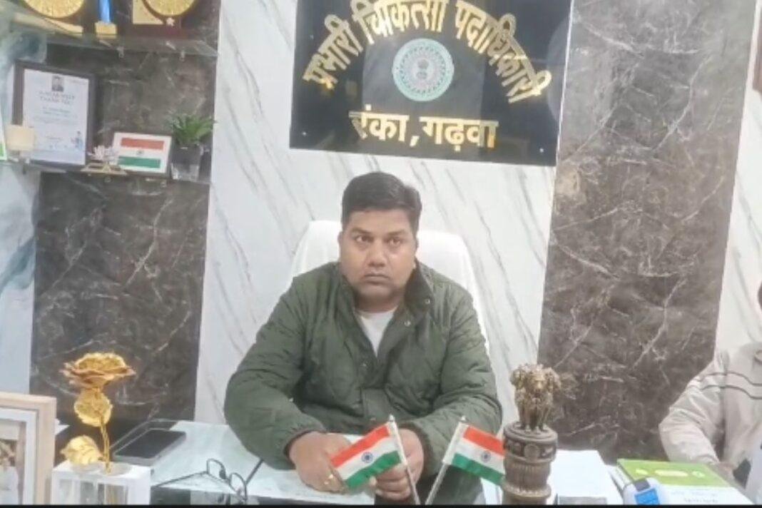 Garhwa News Garhwa News