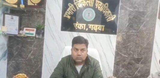 Garhwa News