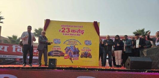 Aditya Vision Buy & Win 2025
