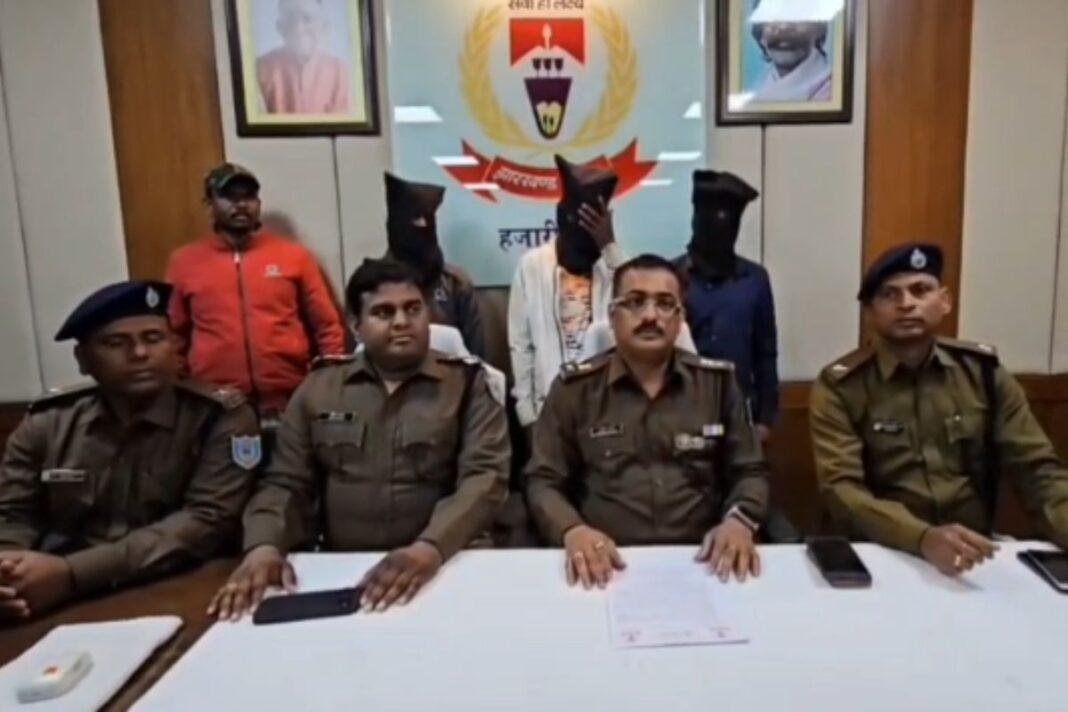 Hazaribagh News Hazaribagh News