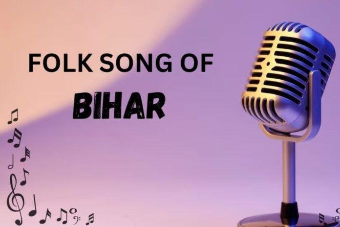 Patna News: लुप्त होते लोकगीतों पर बिहार सरकार की नजर