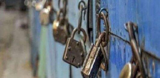 Ranchi News: कल रहेगा 'झारखंड बंद', जानें क्या है पूरा मामला