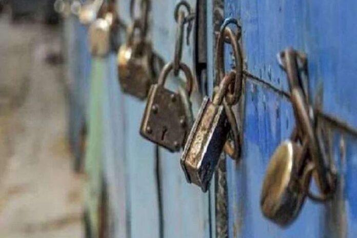 Ranchi News: कल रहेगा 'झारखंड बंद', जानें क्या है पूरा मामला