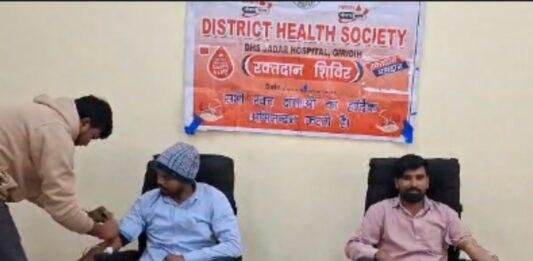 Giridih News