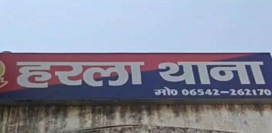Bokaro News