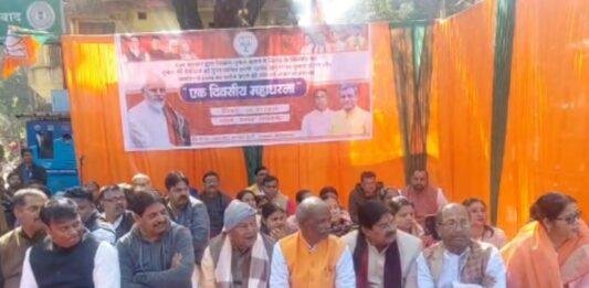 Dhanbad News