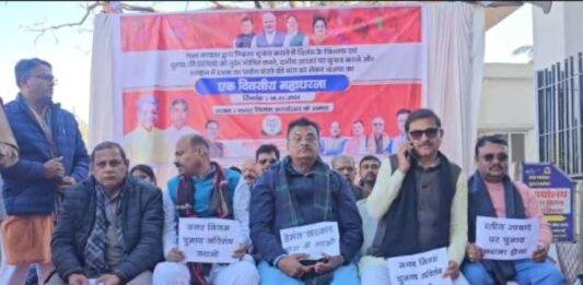 Hazaribagh News