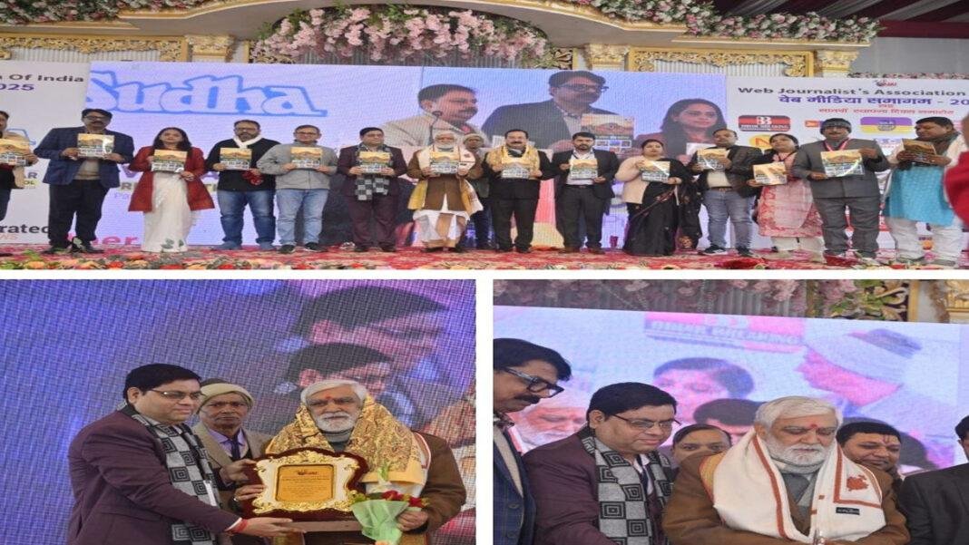 डिजिटल लोकतंत्र की आवाज WJAI का 7 साल का निर्णायक सफर