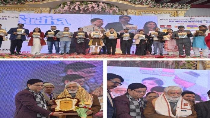 डिजिटल लोकतंत्र की आवाज WJAI का 7 साल का निर्णायक सफर