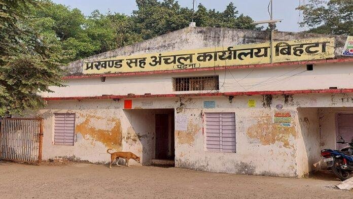 बिहटा में भूमि अधिग्रहण घोटाला: मुआवजे में 55 लाख की हेराफेरी, निगरानी ने 10 को बनाया आरोपी