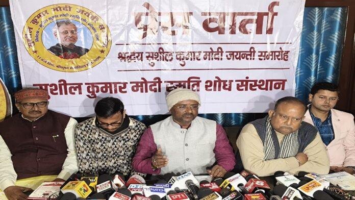 पूर्व एवं आधुनिक बिहार के शिल्पकार स्व. सुशील कुमार मोदी जी की जयंती पर राज्य स्तरीय भव्य समारोह का होगा आयोजन