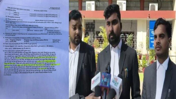 बाघमारा विधायक के पोस्टर फाड़ने के आरोपी को मिली जमानत