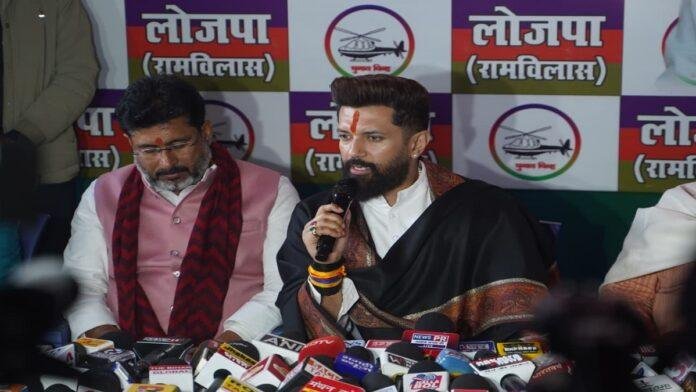 खरमास के बाद यात्रा पर निकलेंगे चिराग पासवान, आभार यात्रा से साधेंगे सियासी समीकरण