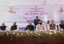 बिहार में आधारभूत संरचनाओं के विकास पर जोर, नागरिक सुविधाओं को मजबूत करना सरकार का उद्देश्य - मुख्यमंत्री