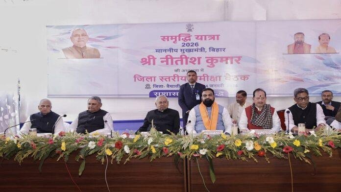 बिहार में आधारभूत संरचनाओं के विकास पर जोर, नागरिक सुविधाओं को मजबूत करना सरकार का उद्देश्य - मुख्यमंत्री