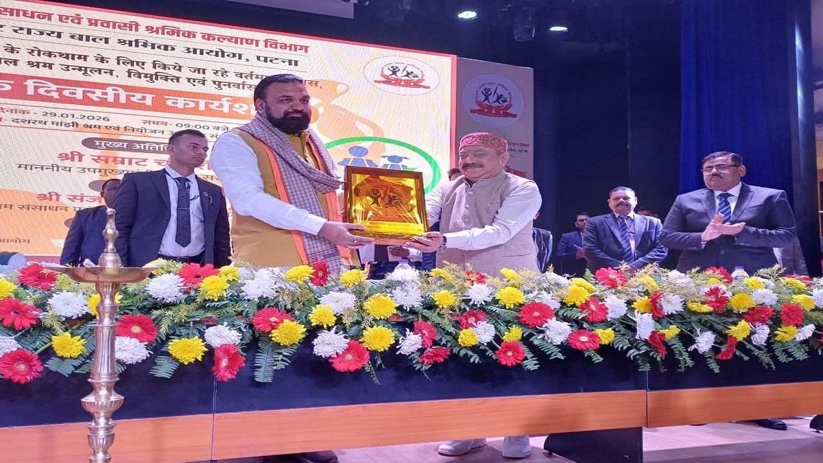 बाल श्रम के अभिशाप से मुक्त होगा बिहार, बिहार सरकार का दावा | 22Scope News WhatsApp Image 2026 01 30 at 12.23.58 22Scope News