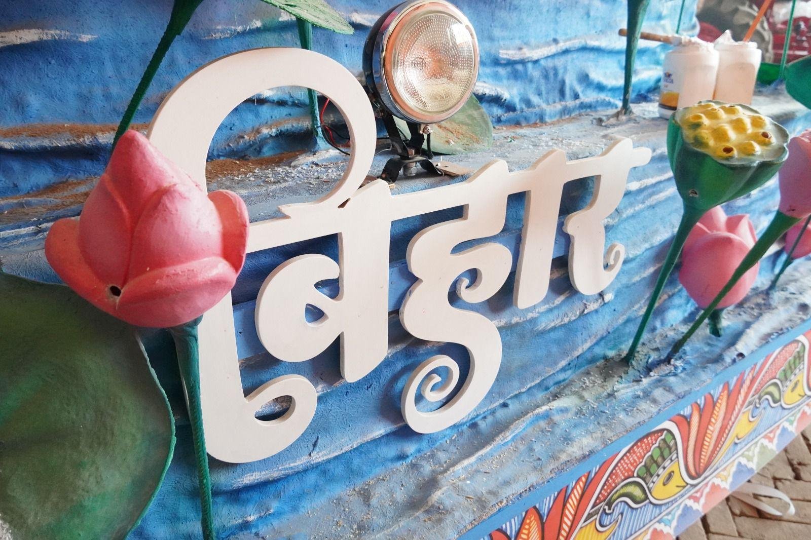 भारत पर्व में बिहार की झांकी बनी आकर्षण का केंद्र, दर्शकों ने सराहा, खूब ली सेल्फी | 22Scope News WhatsApp Image 2026 01 31 at 16.47.24 2 22Scope News