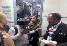 विशेष टिकट जांच अभियान में पकड़े गए 205 अनधिकृत यात्री, जुर्माने में 1,16,530 रूपये की वसूली विशेष टिकट जांच अभियान में पकड़े गए 205 अनधिकृत यात्री, जुर्माने में 1,16,530 रूपये की वसूली