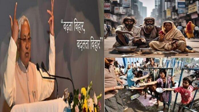 मुख्यमंत्री भिक्षावृत्ति निवारण योजना के तहत बहुरेंगे भिक्षुकों के दिन, स्वरोजगार, स्वाबलंबन और सुरक्षित जीवनयापन के लिए सरकार देगी प्रशिक्षण
