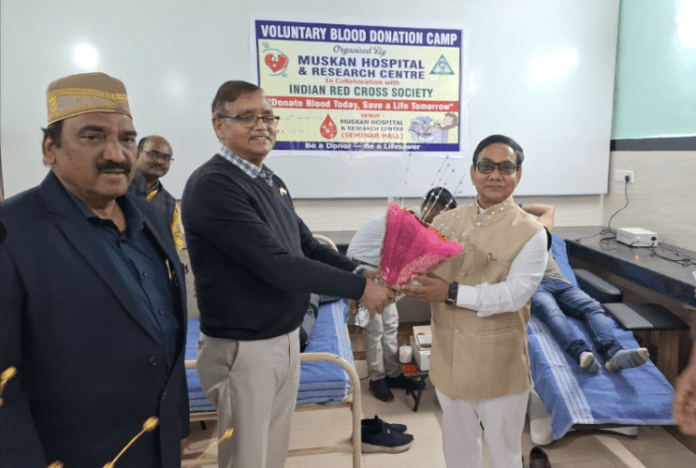 मुस्कान हॉस्पिटल एंड रिसर्च सेंटर में रक्तदान शिविर का आयोजन, 33 यूनिट रक्त संग्रहित