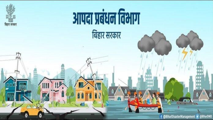 20 जिलों में जल्द होगा जिला आपातकालीन प्रतिक्रिया सुविधा-सह-प्रशिक्षण केंद्र का निर्माण