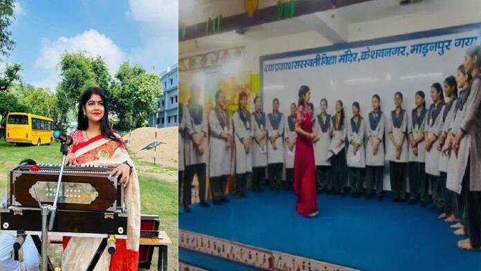 संगीत शिक्षिका का अनोखा अंदाज,अक्षर ज्ञान के साथ गीता सार की सीख संगीत के द्वारा दे रही है बच्चों को