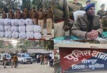 सुपौल पुलिस को मिली बड़ी सफलता, इंडो नेपाल बार्डर इलाके से 620 किलो गांजा बरामद