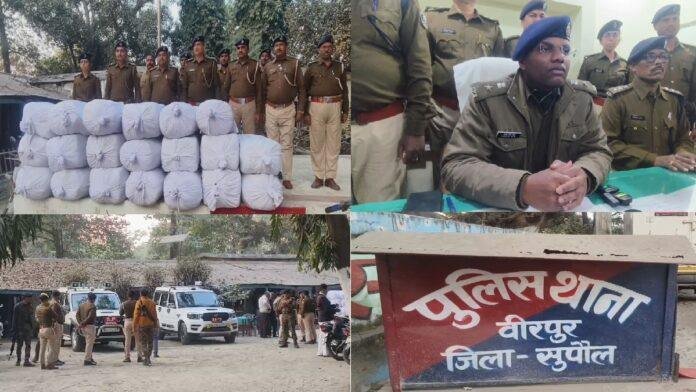 सुपौल पुलिस को मिली बड़ी सफलता, इंडो नेपाल बार्डर इलाके से 620 किलो गांजा बरामद