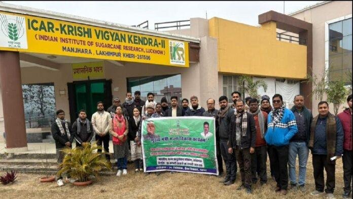 राज्‍य में आधुनिक तकनीक से होगी गन्ने की खेती,अधिकारियों और चीनी मिल कर्मचारियों का पांच दिवसीय प्रशिक्षण सम्पन्न