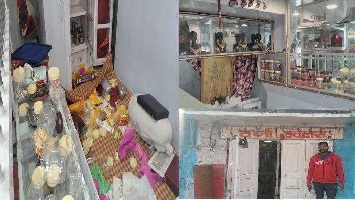 कटिहार ज्वेलरी दुकान में 30 लाख की चोरी से सनसनी, चोरों ने आठ किलों चांदी और 20 ग्राम सोना लेकर फरार