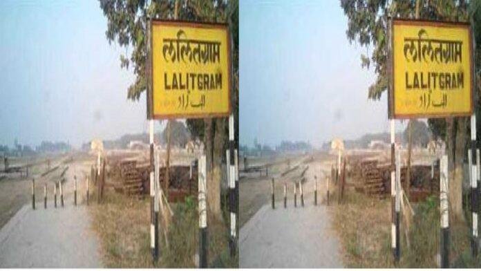 Breaking News - रेलवे बोर्ड ने दी ललित ग्राम वीरपुर रेल लाईन को मंजूरी, डीपीआर बनाने का प्रक्रिया शुरू