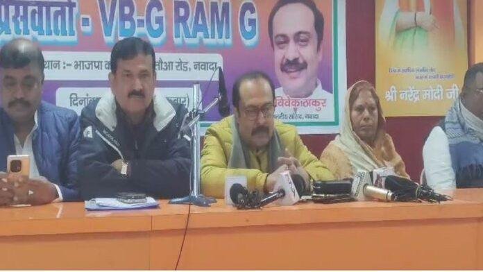 राम के नाम से विपक्ष को परेशानी हो जाती है जबकि महात्मा गांधी तो खुद ही रामराज की बात करते थे- विवेक ठाकुर