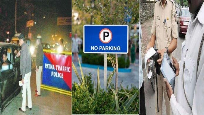 नो पार्किंग में गाड़ी खड़ी की तो कटेगा ई-चालान, 13 दिन में 10 हजार से ज्यादा पर कार्रवाई
