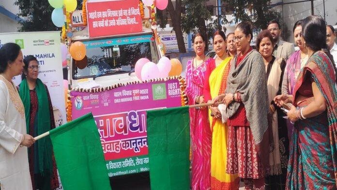 उप विकास आयुक्त ने बाल विवाह मुक्ति रथ को हरी झंडी दिख किया रवाना, बाल विवाह जैसी कुप्रथा के विरूद्ध जागरूकता की की अपील 