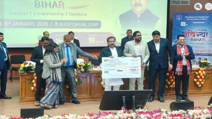 CIMP में अविन्या 2.0 कार्यक्रम का भव्य आयोजन,उद्योग मंत्री ने कहा मजबूत स्टार्टअप हब के रूप में विकसित होगा बिहार
