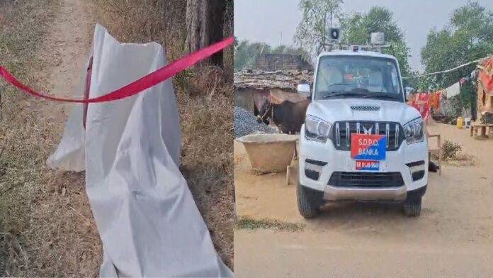 बांका में सनसनीखेज वारदात : 17 वर्षीय किशोरी की गला रेतकर हत्या, शव बरामद कर आगे की कार्रवाई मेंं जुटी पुलिस