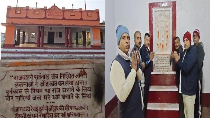 बिहार में भी है राजपुतों का चित्तौड़गढ़, जहां 700 क्षत्राणियों ने अग्निकुंड में दी अपनी आहुति, जानिए वीरांगनाओं के शौर्य की कहानी