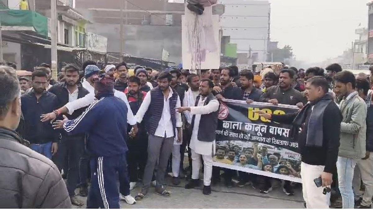 रामगढ़ में यूजीसी कानून के खिलाफ युवाओं का उबाल, सड़कों पर उतरा गुस्सा | 22Scope News ug 22Scope News