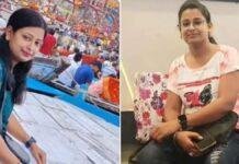 BPSC शिक्षिका ने की आत्महत्या, परिजनों और ससुराल पक्ष में बढ़ा विवाद