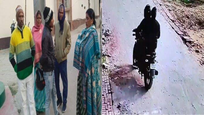 महिला शिक्षिका से चार लाख लूट मामले में एक्शन में पुलिस,सीसीटीवी से अपराधियों की जांच में जुटी पुलिस