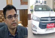 बेहतर चुनाव प्रबंधन और इंफॉर्मेशन टेक्नोलॉजी के इस्तेमाल कर शांतिपूर्ण विधानसभा चुनाव कराने को लेकर जिले को मिला राष्ट्रीय सम्मान