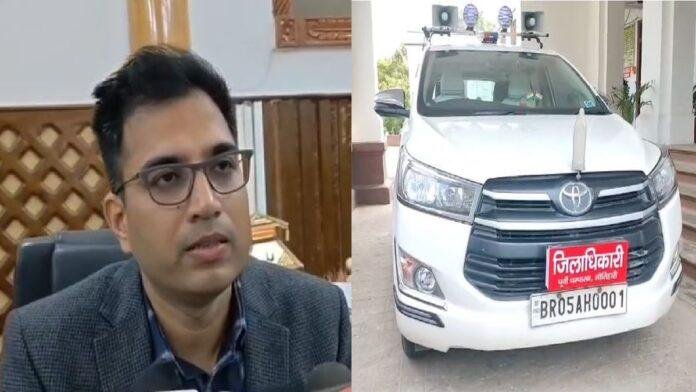 बेहतर चुनाव प्रबंधन और इंफॉर्मेशन टेक्नोलॉजी के इस्तेमाल कर शांतिपूर्ण विधानसभा चुनाव कराने को लेकर जिले को मिला राष्ट्रीय सम्मान