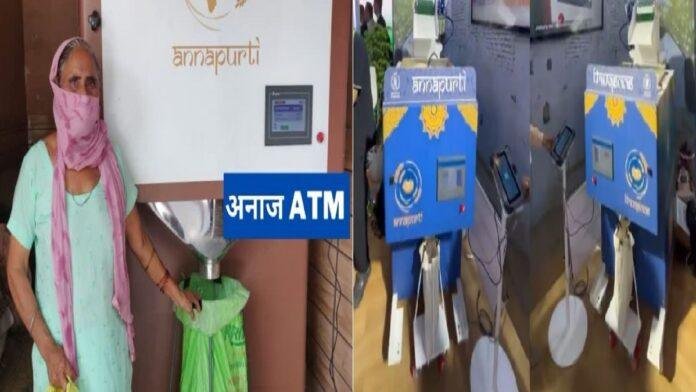 ग्रेन ATM के जरिये बिहार में होगा राशन वितरण, ओडिशा, राजस्थान और हरियाणा के बाद बिहार बनेगा चौथा राज्य